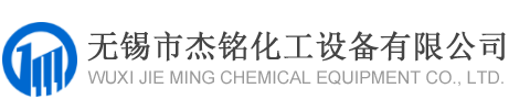 板式換熱器